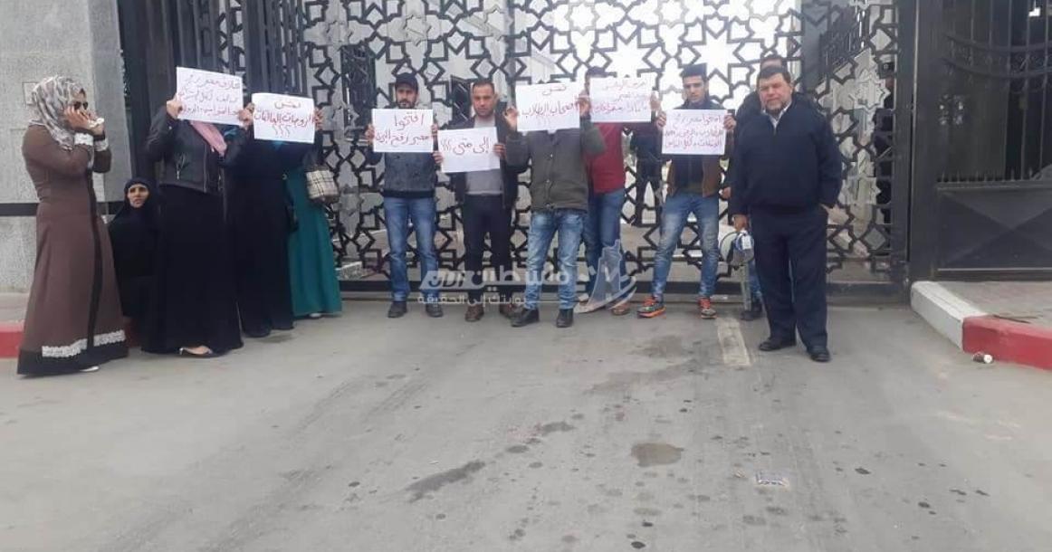 اعتصام على معبر رفح للمطالبة بفتحه