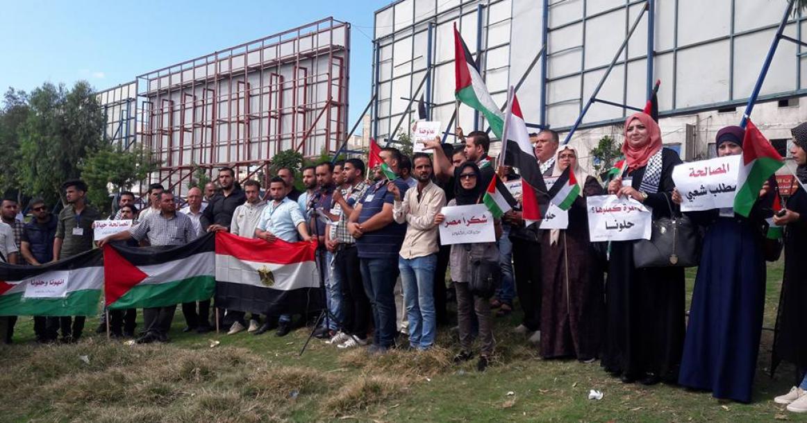 حراك شبابي للمطالبة بإنهاء الانقسام بغزة