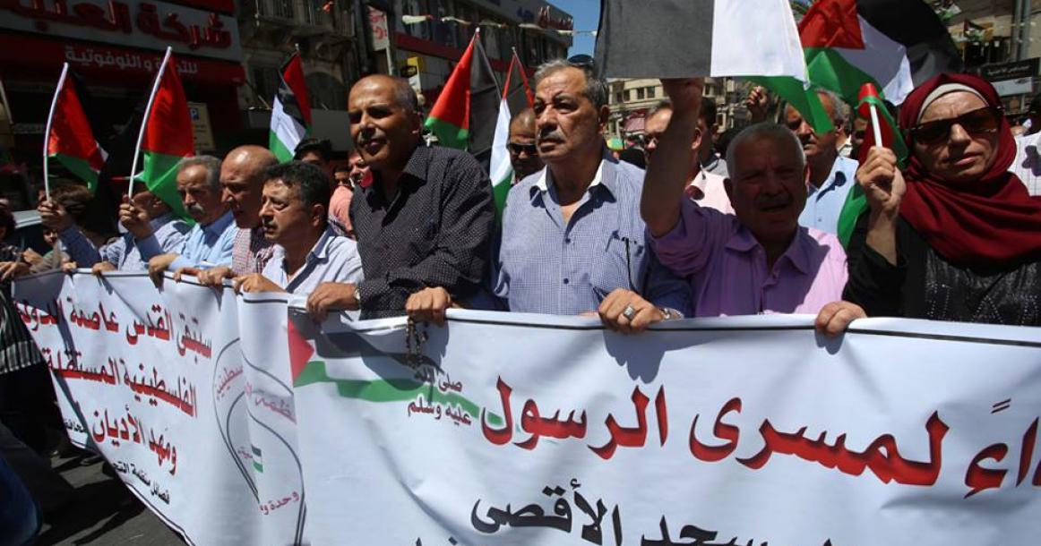 مسيرة في نابلس رفضا لإجراءات الاحتلال بالأقصى