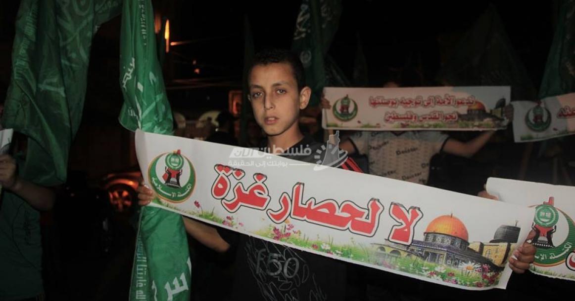 مسيرة لحماس بيوم القدس العالمي في دير البلح