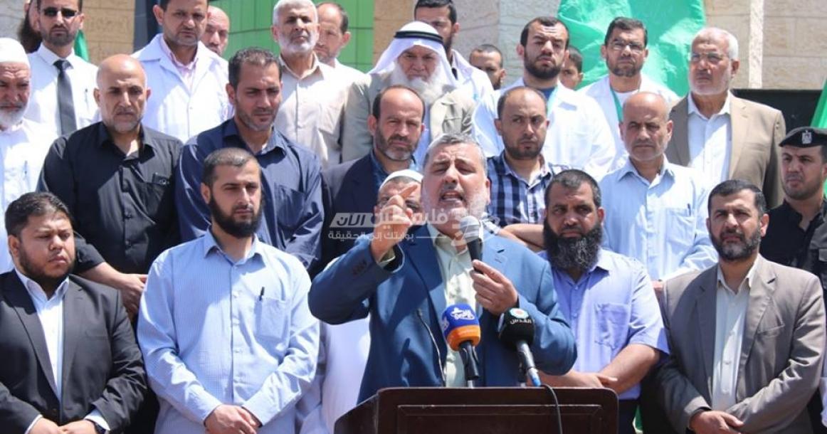وقفة لحركة حماس برفح تنديدًا بتصريحات ترمب