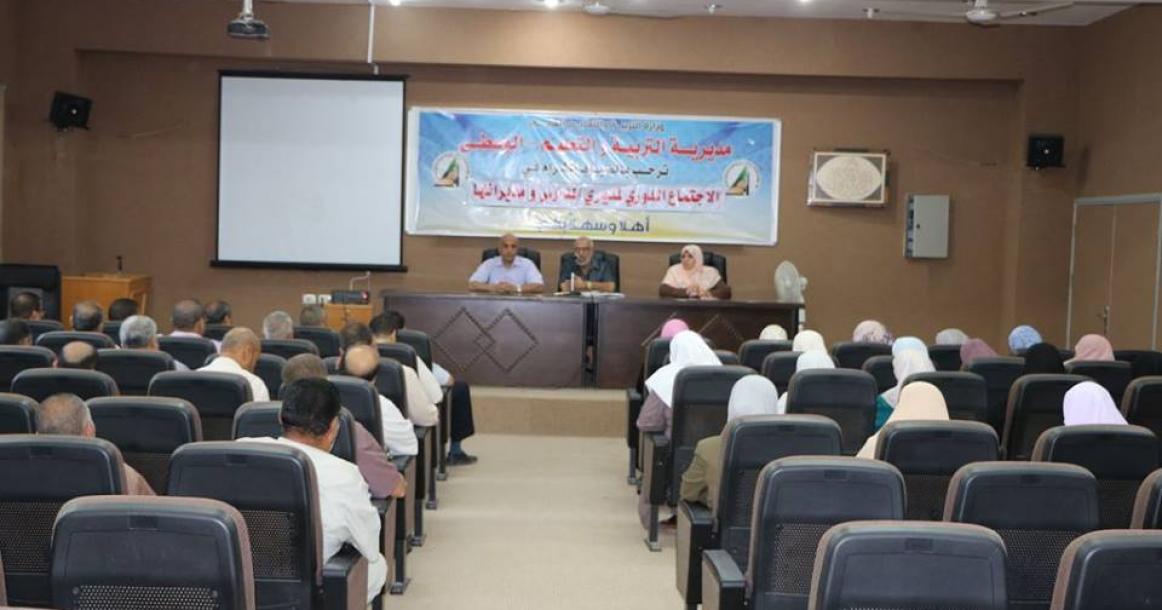 وزارة التعليم تستعد لإطلاق العام الدراسي الجديد