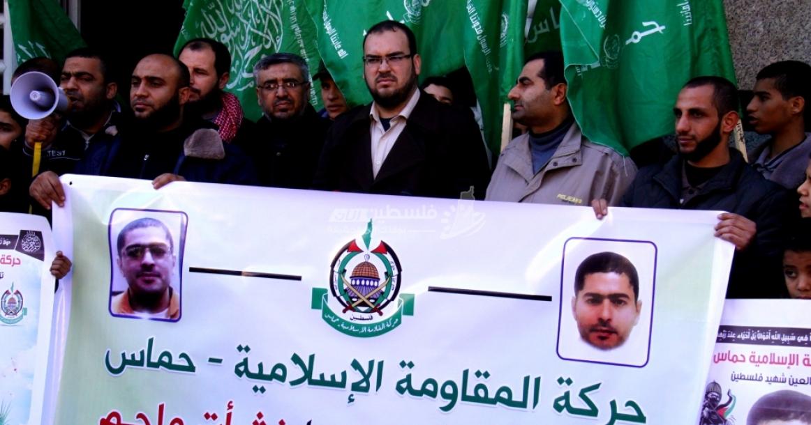 حماس تنظم وقفة بغزة لنعي الشهيد "ملحم"