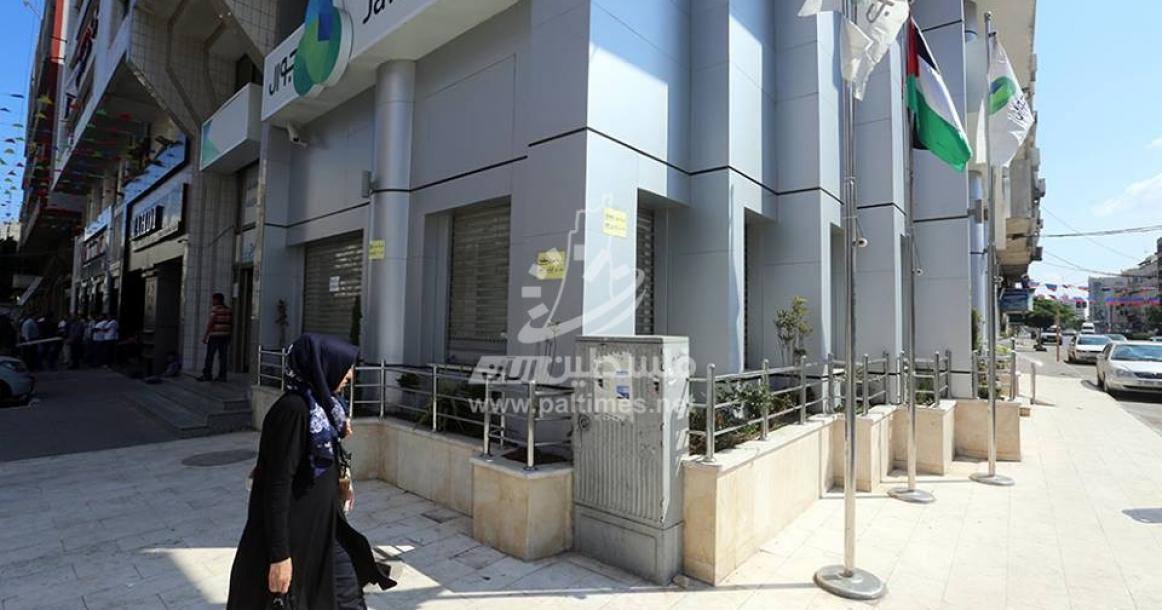 صور: إغلاق شركة جوال بأمر النائب العام