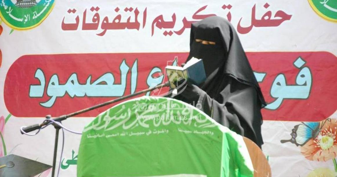  صور: الكتلة الإسلامية تكرم الطالبات المتفوقات بالثانوية العامة