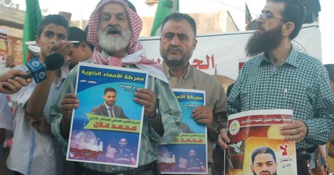 وقفة تضامنية مع الأسير المضرب محمد علان بقرية عينابوس بنابلس‎