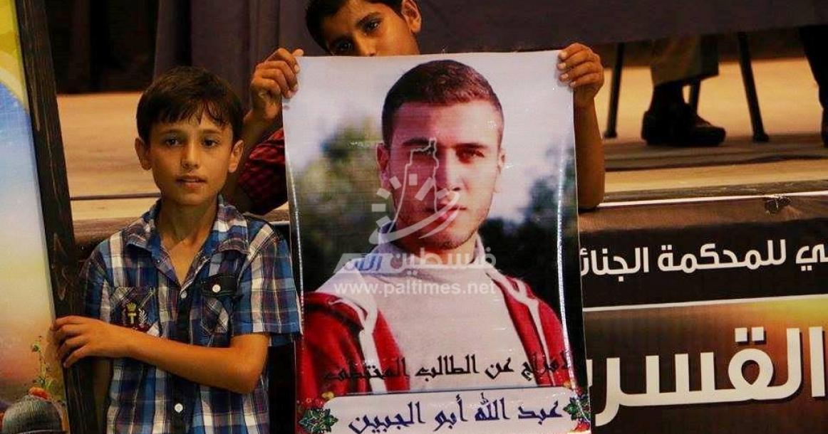 صور: مؤتمر بغزة لنصرة المختطفين الأربعة في مصر