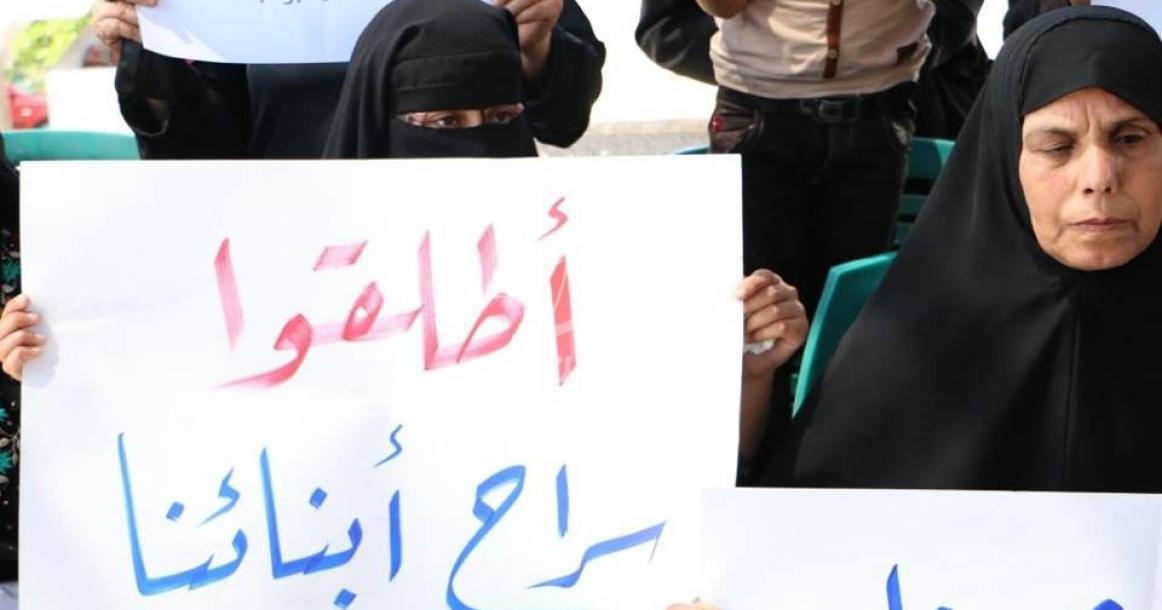 اعتصام عائلات المختطفين الأربعة في مصر أمام المجلس التشريعي بغزة
