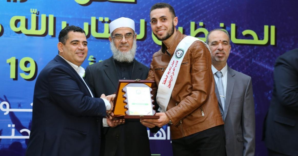 المجلس الأعلى للشباب والرياضة يكرم الحافظين للقرآن الكريم من الرياضيين