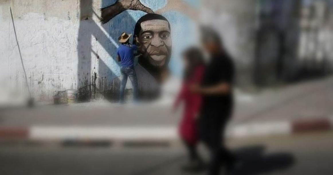 جورج فلويد في غزة