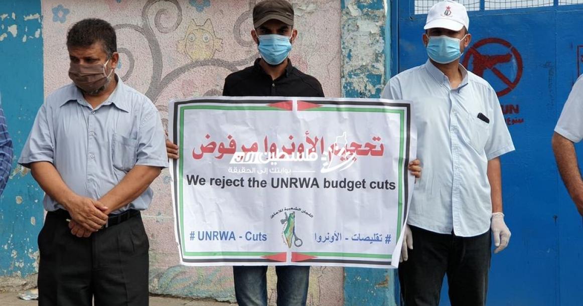 وقفة للجنة الشعبية للاجئين في محافظة خانيونس ضد تقليصات أونروا