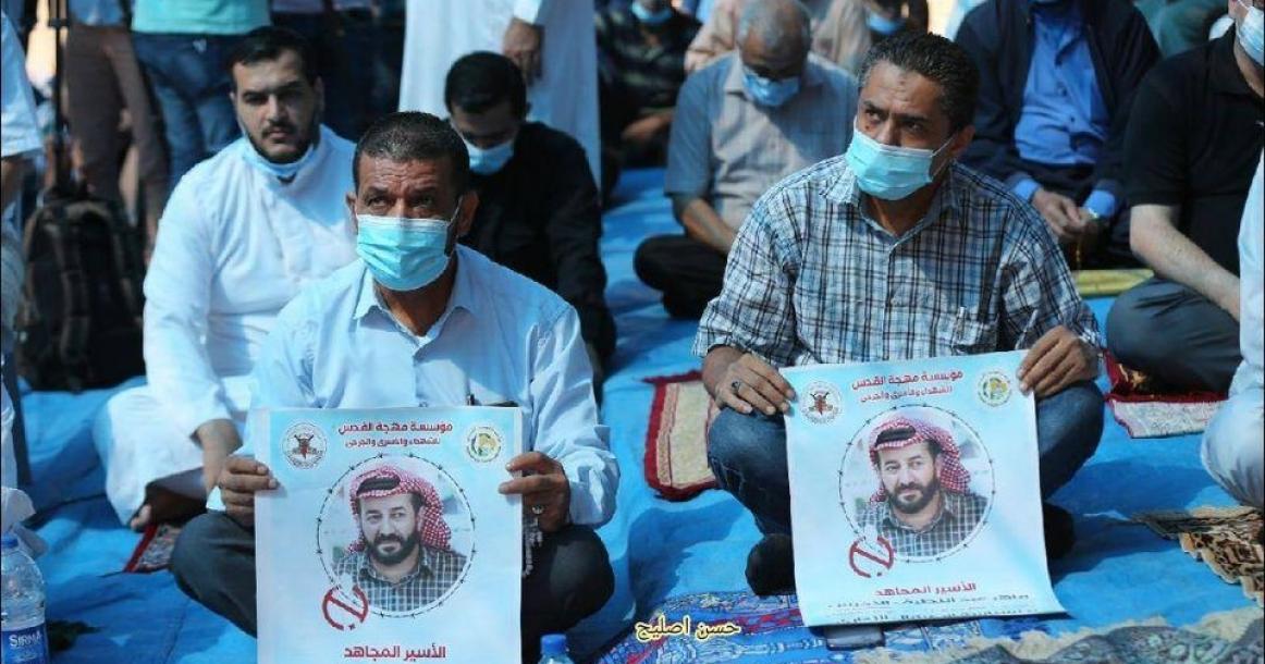 صلاة الجمعة أمام مقر الصليب الأحمر بمدينة غزة تضامنًا مع الأسير ماهر الأخرس