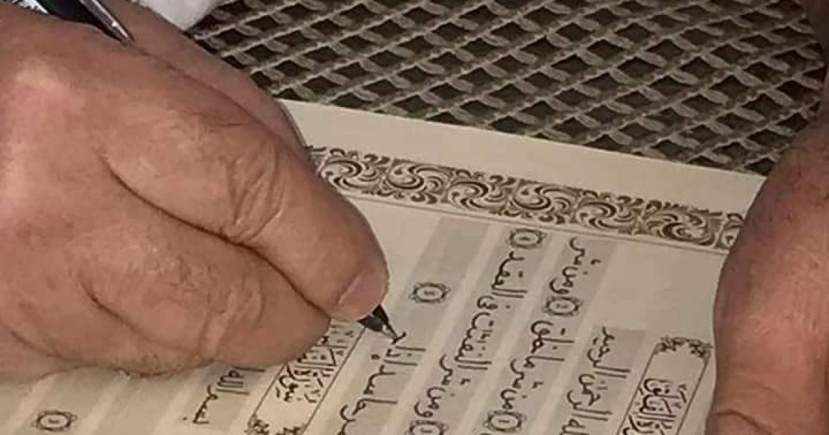 الخطاط السوري أحمد نجيب ينهي كتابة القرآن الكريم بخط يده