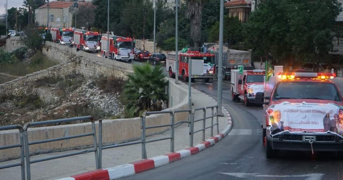 السعودية تسلم فلسطين أسطولا جديدا من سيارات الدفاع المدني