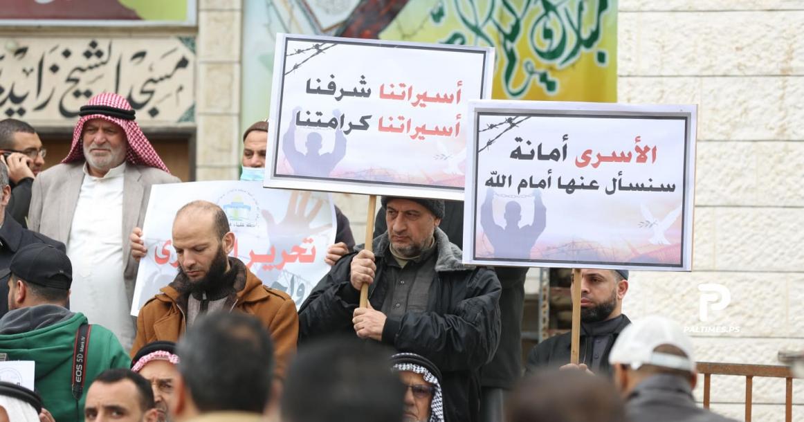 رابطة علماء فلسطين تنظم وقفة تضامنية مع الأسرى في سجون الاحتلال بمدينة غزة
