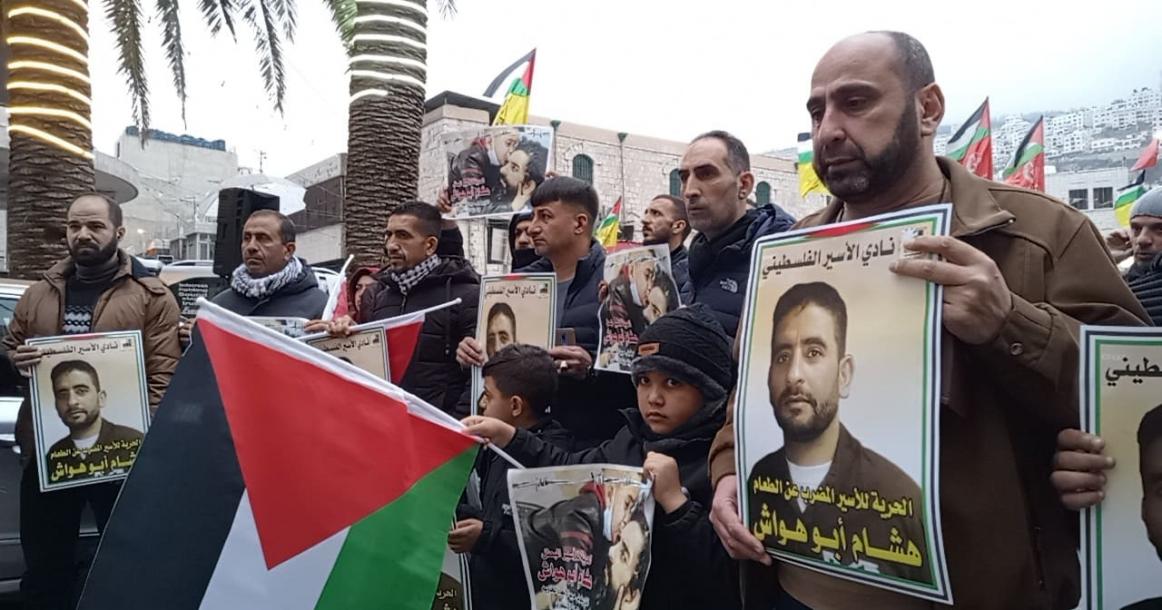وقفة تضامنية مع الأسير هشام أبو هواش في نابلس