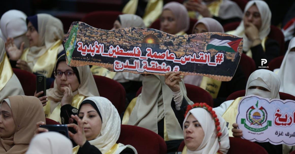 حفل تخريج الدفعة الأولى من دبلوم "سفيرات بيت المقدس"