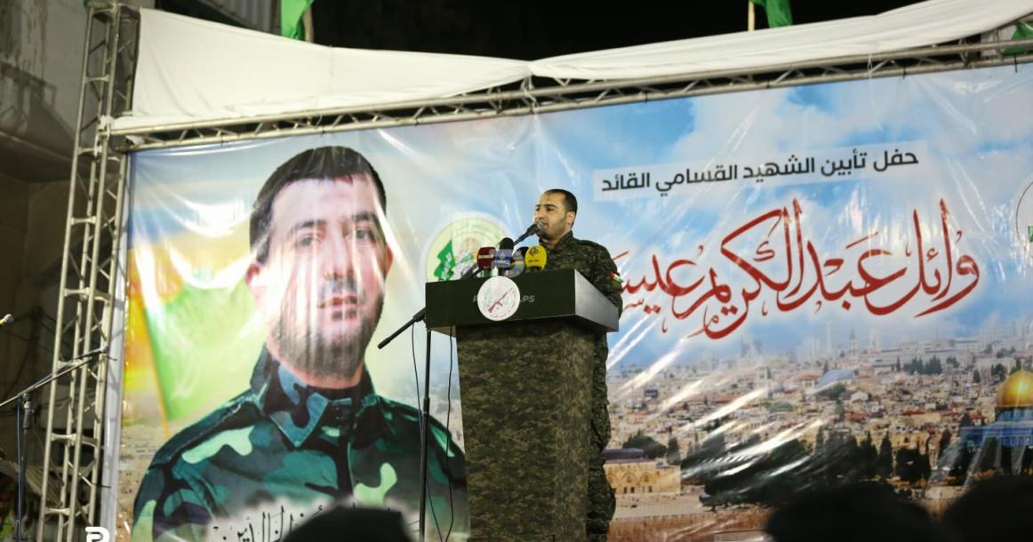 حفل تأبين الشهيد القائد في كتائب القسام وائل عيسى