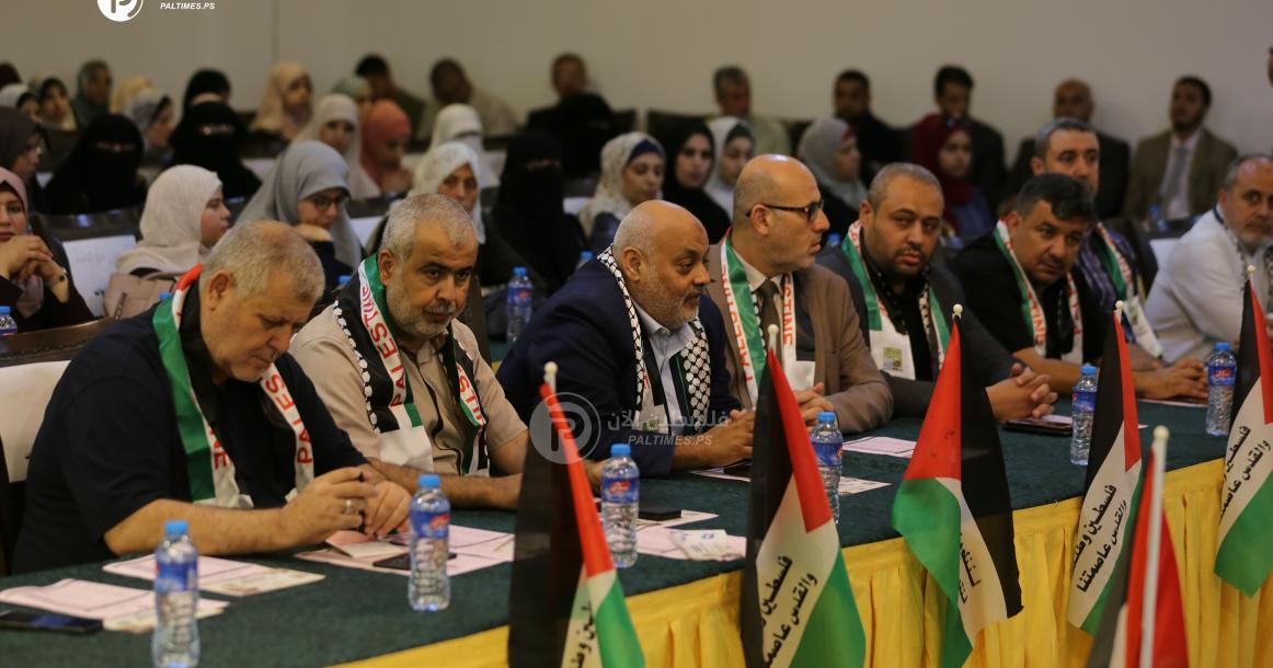 تجمع النقابات المهنية في غزة ينظم المؤتمر النقابي "القدس تجمعنا"