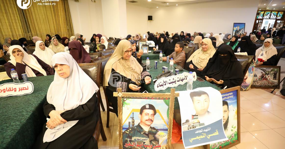 ملتقى خنساوات فلسطين ينظمن احتفالاً على شرف أمهات الشهداء في الضفة الغربية والقدس المحتلة