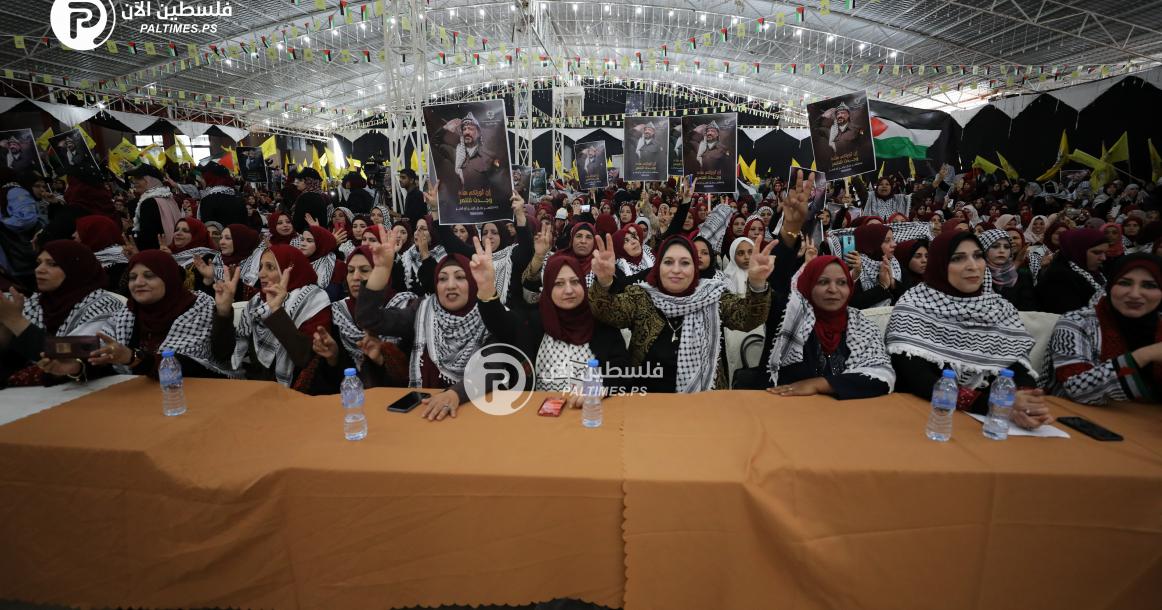 مجلس المرأة في التيار الإصلاحي لحركة فتح ينظم مهرجاناً جماهيرياً في الذكرى الـ34 ليوم الاستقلال الوطني في مدينة غزة