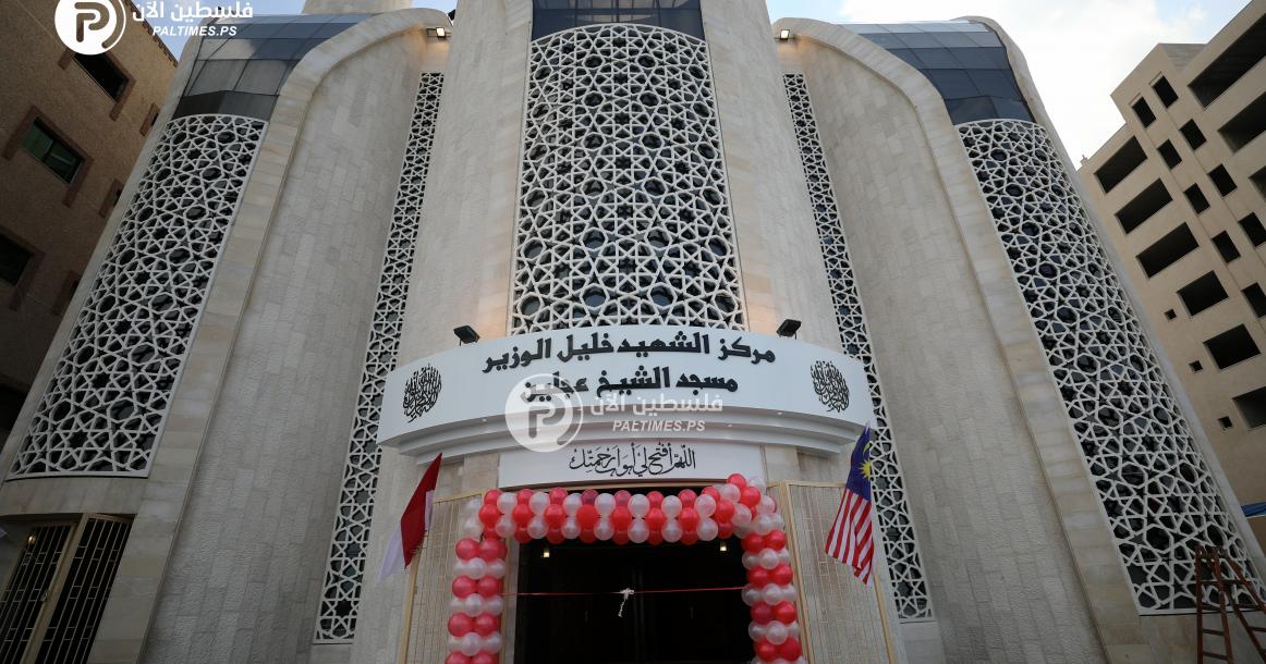 افتتاح مسجد الشيخ عجلين غرب مدينة غزة