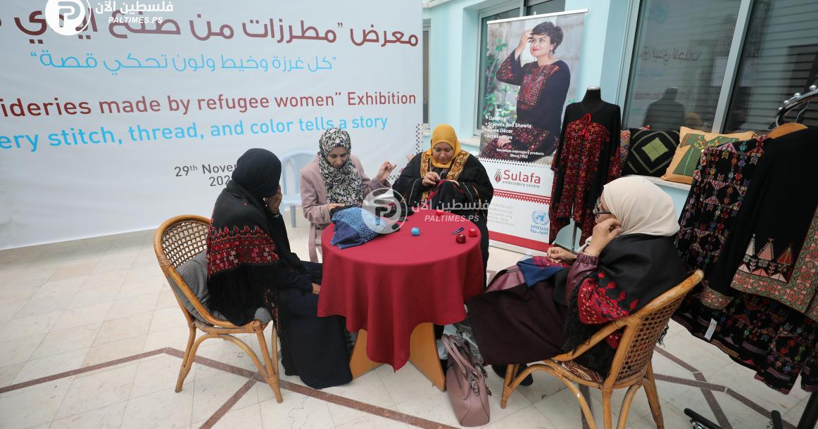 معرض "مطرزات من صنع أيدي لاجئات" برعاية مؤسسة سلافا والأونروا بمدينة غزة