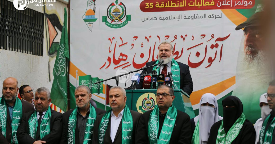حركة حماس تعلن بدء انطلاق فعاليات إحياء الذكرى الـ35 لانطلاقتها من أمام منزل المؤسس للحركة الشيخ الشهيد/ أحمد ياسين في مدينة غزة