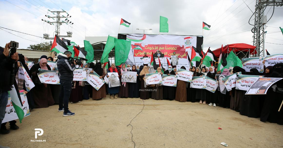 الحركة النسائية في حركة المقاومة الإسلامية حماس تنظم وقفة جماهيرية، نصـرة للأسيرات في سجون الاحتلال، أمام بوابة معبر بيت حانون شمال قطاع غزة.