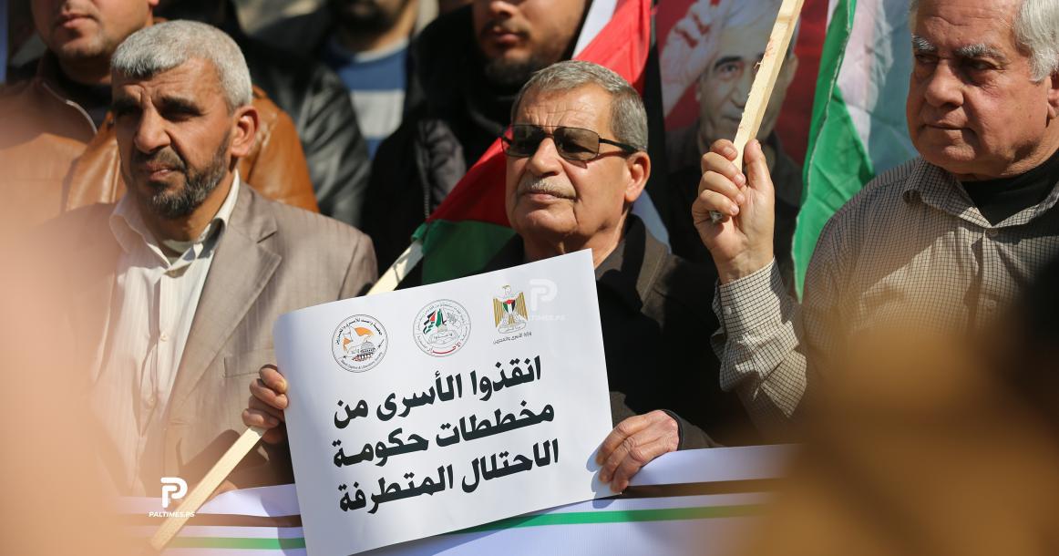 لجنة الأسرى للقوى الوطنية والإسلامية تنظم وقفة تضامنية مع الأسرى في سجون الاحتلال أمام مقر اللجنة الدولية للصليب الأحمر بمدينة غزة.