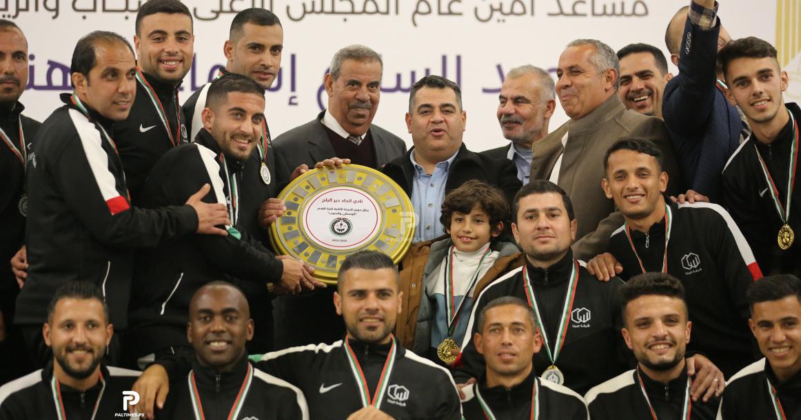 المجلس الأعلى للشباب والرياضة بغزة، يكرم أبطال الموسم الرياضي، "دوري الدرجتين الثانية والثالثة"، وبطل كأس كرة اليد.