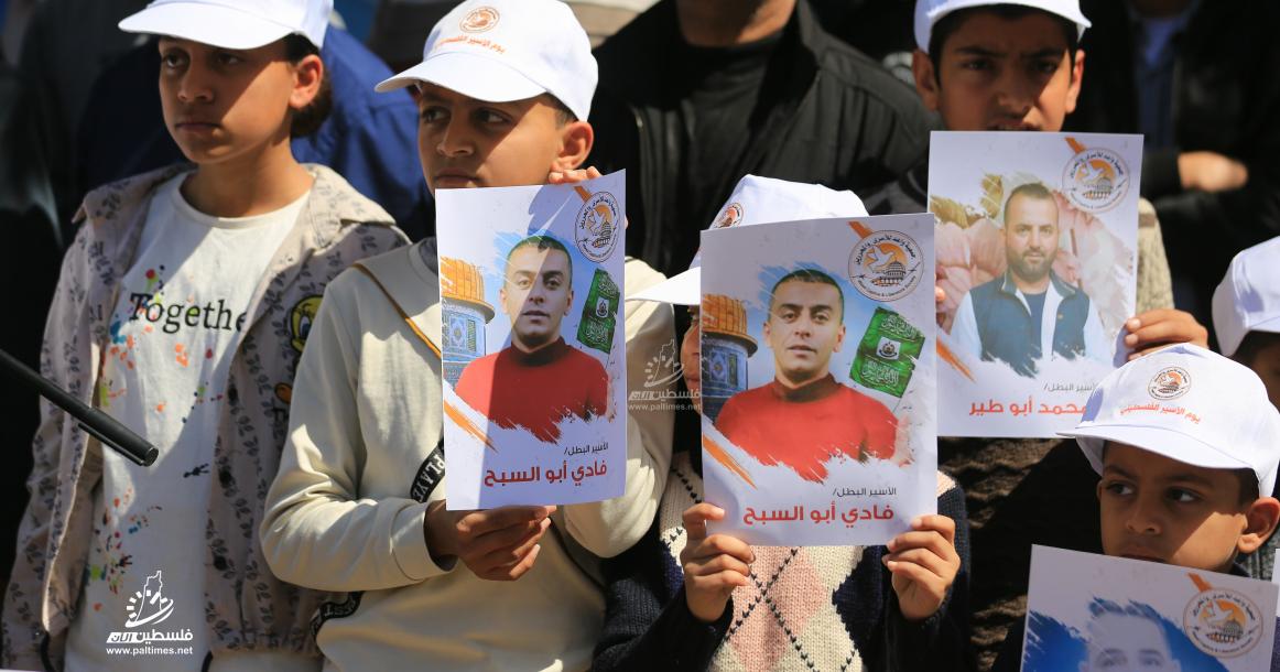 وقفة احتجاجية لأطفال وأبناء الأسرى في سجون الاحتلال الإسرائيلي أمام مقر الصليب الأحمر بمدينة غزة.