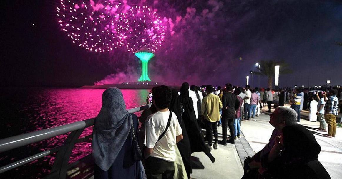 احتفالات عيد الفطر السعيد بالمملكة العربية السعودية