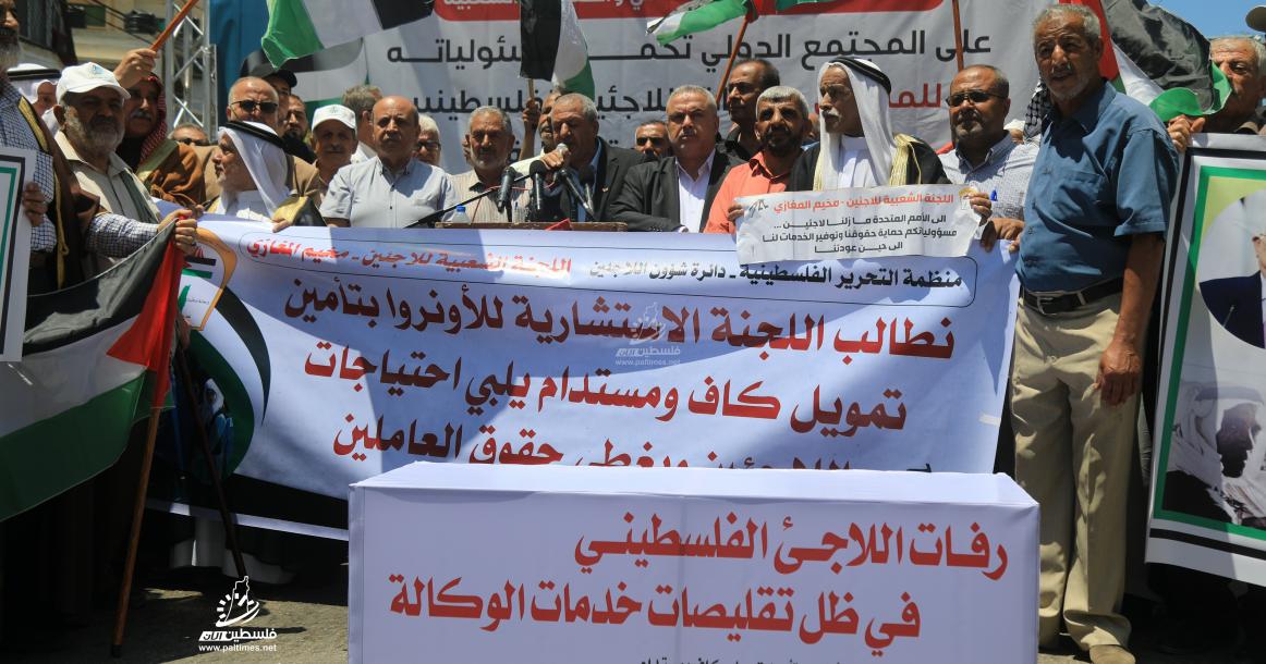 فصائل العمل الوطني والإسلامي تنظم فعالية جماهيرية أمام مقر وكالة الغوث في مدينة غزة، لمطالبة الأونروا بالتزاماتها تجاه اللاجئين الفلسطينيين