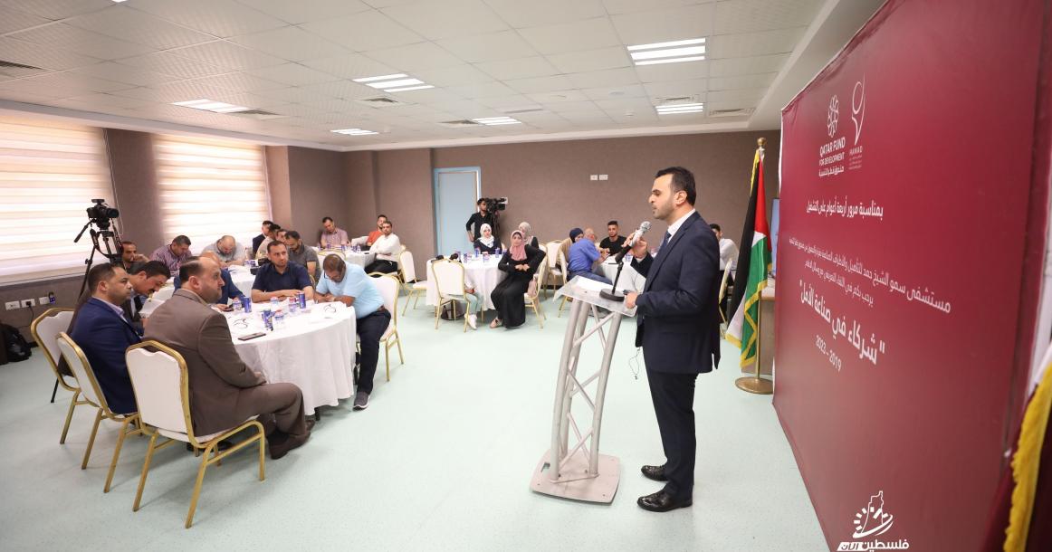 مستشفى حمد بغزة يُنظم لقاء لممثلي المؤسسات الصحفية بعد 4 أعوام على التشغيل