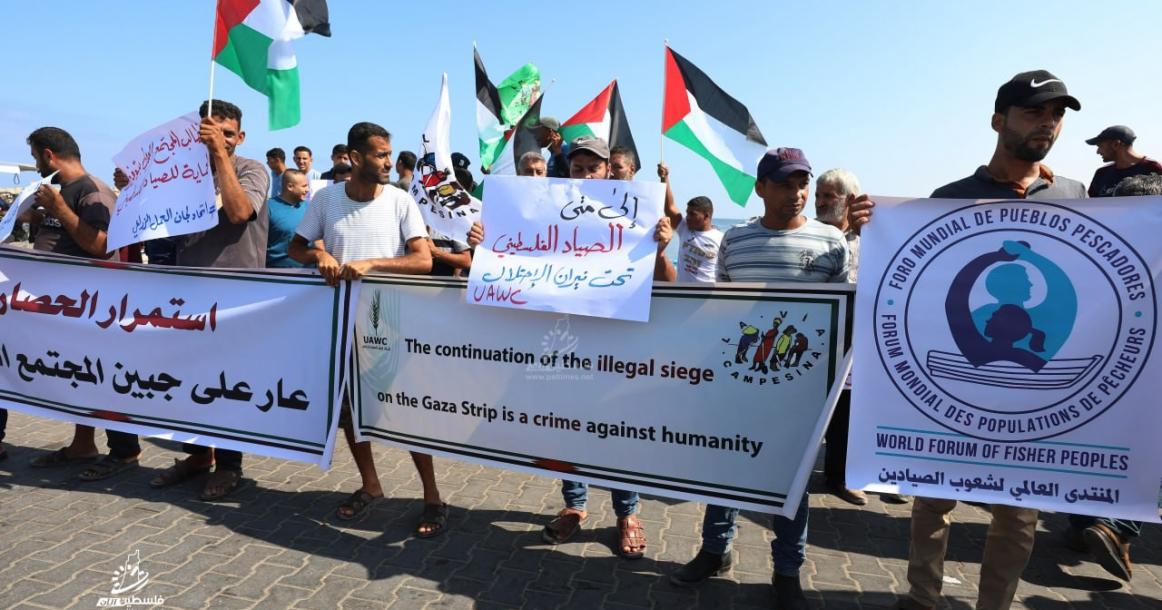 وقفة تضامنية داخل ميناء غزة تنديداً بالاعتداءات الإسرائيلية على الصيادين