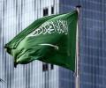 لأول مرة.. السعودية تُعيين سيدة على رأس هيئة حقوق الإنسان