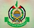 شعار حماس.jpg
