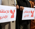 دعوات لإسناد الأسرى الإداريين ومؤازرتهم في مواجهة عنجهية الاحتلال