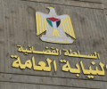 النيابة العامة بغزة تكشف نتائج التحقيقات الأولية حول أعمال 