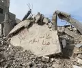 ركام غزة