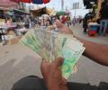 الأوراق المهترئة