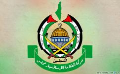 شعار حماس.jpg