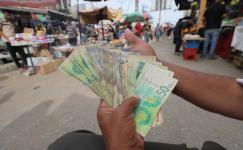 الأوراق المهترئة