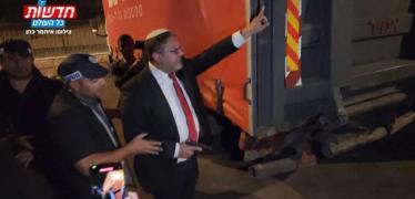 بن-غفير-4.jpeg