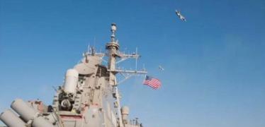 المدمرة الامريكية