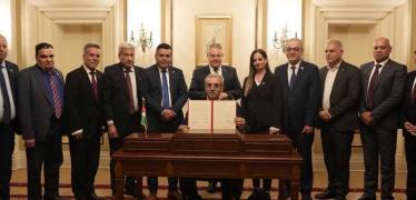 لجنة إدارة غزة