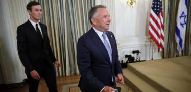 ويتكوف وكوشنر