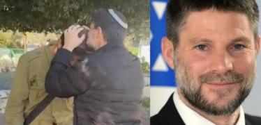 سموتيرش وابنه