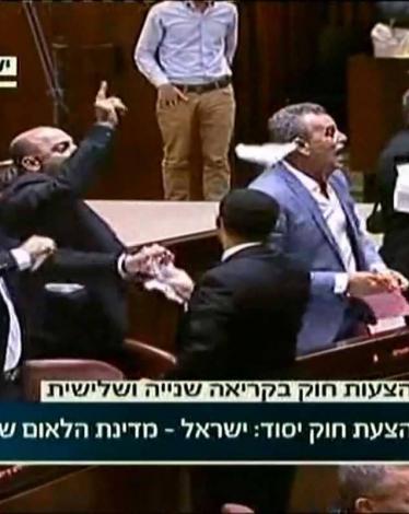تمزيق قانون القومية